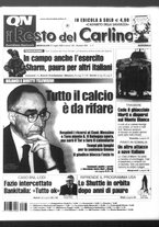 giornale/RAV0037021/2005/n. 204 del 27 luglio